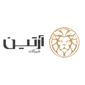 آرتین